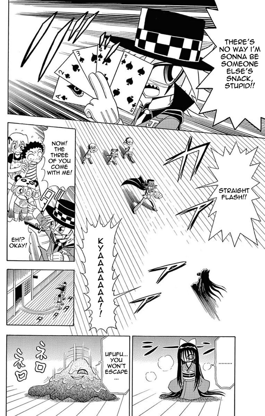 Kaitou Joker Chapter 22 page 13 - Chapter 22