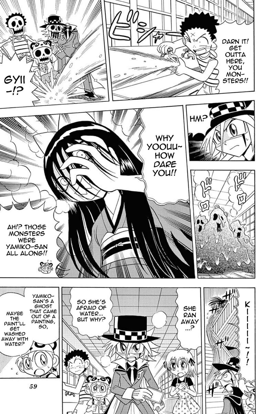 Kaitou Joker Chapter 22 page 18 - Chapter 22