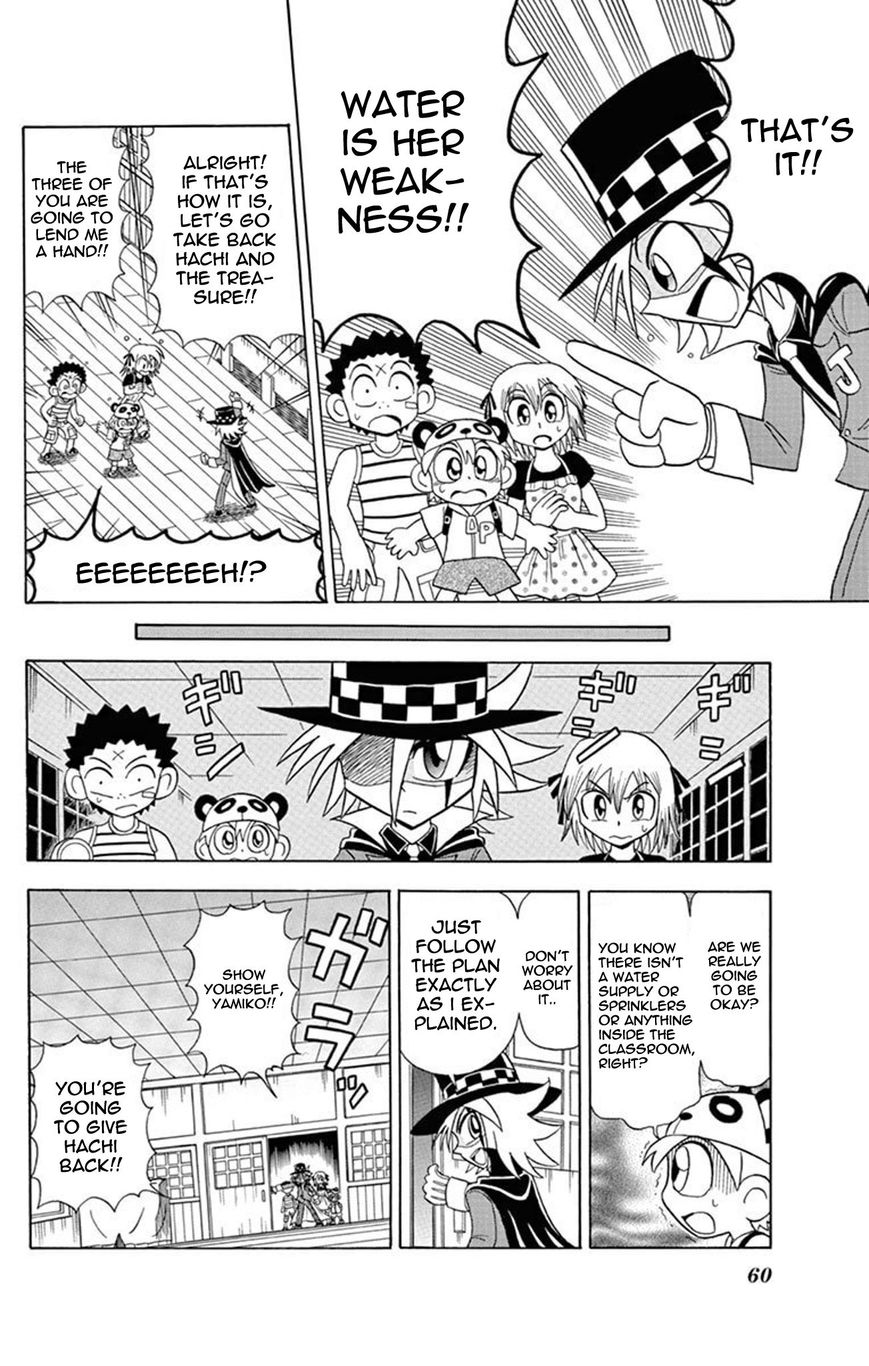 Kaitou Joker Chapter 22 page 19 - Chapter 22