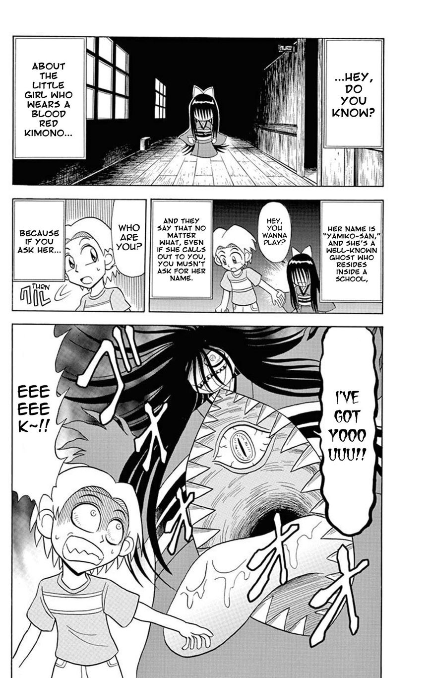 Kaitou Joker Chapter 22 page 2 - Chapter 22