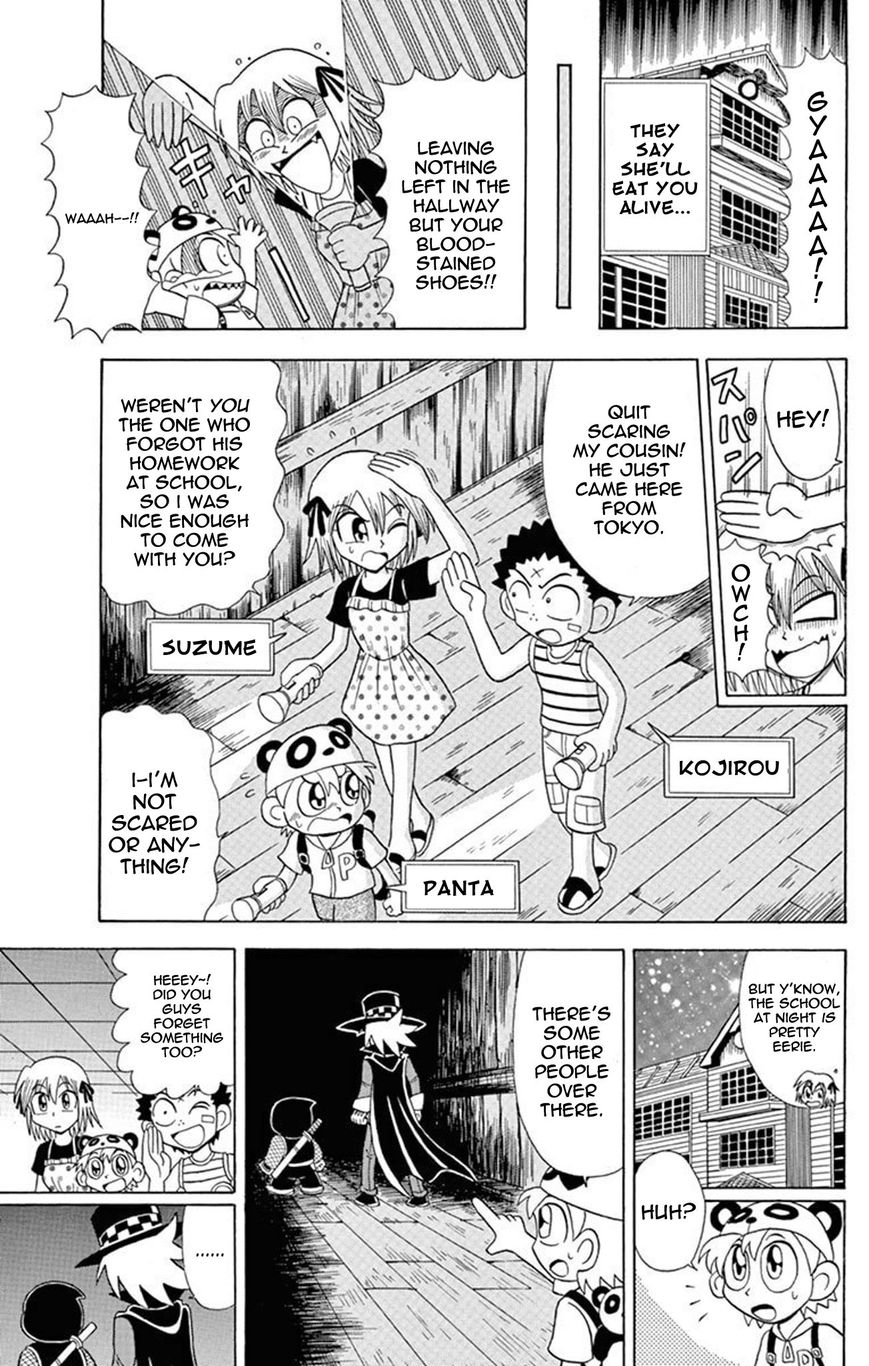 Kaitou Joker Chapter 22 page 3 - Chapter 22
