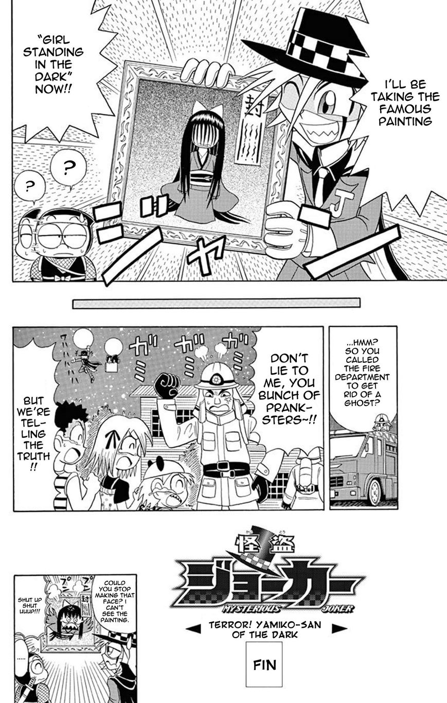 Kaitou Joker Chapter 22 page 30 - Chapter 22