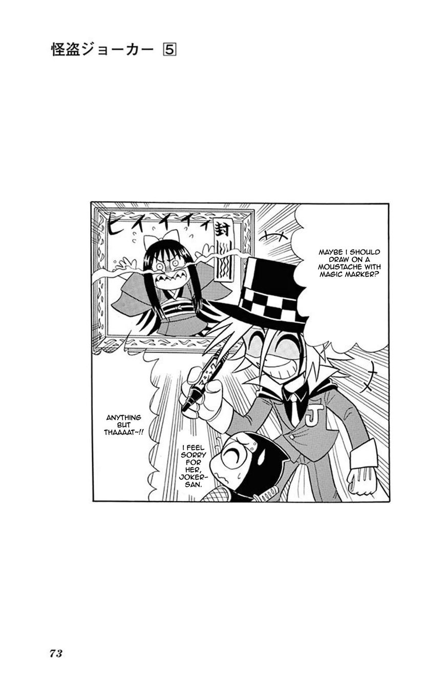 Kaitou Joker Chapter 22 page 31 - Chapter 22