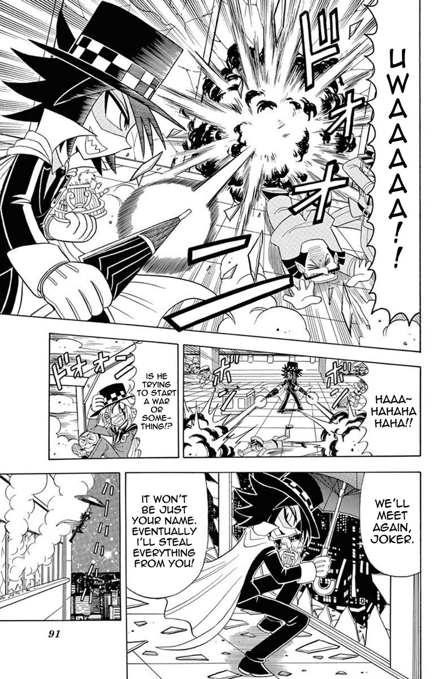 Kaitou Joker Chapter 23 page 17 - Chapter 23