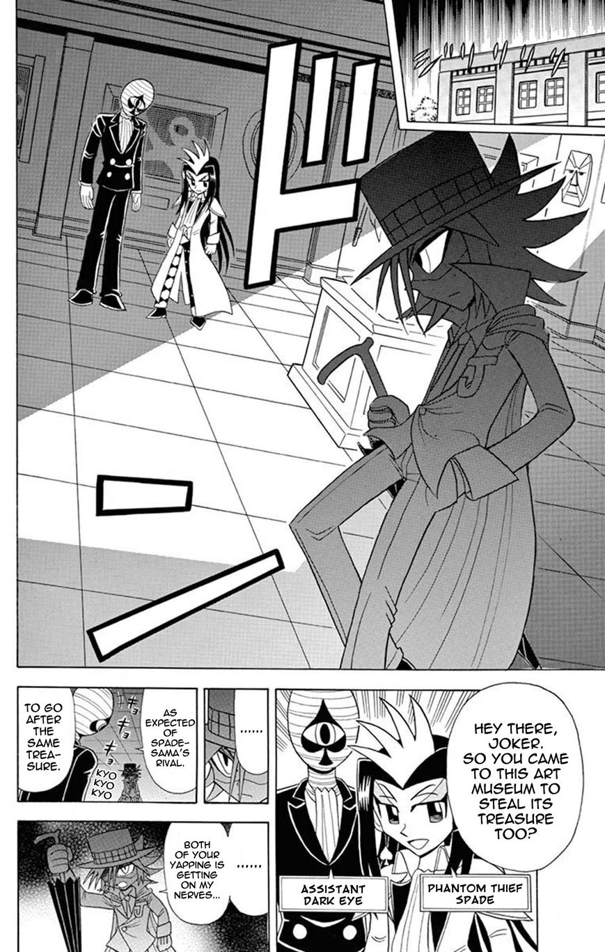 Kaitou Joker Chapter 23 page 2 - Chapter 23