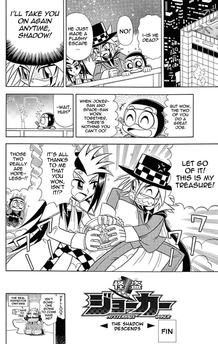 Kaitou Joker Chapter 23 page 35 - Chapter 23