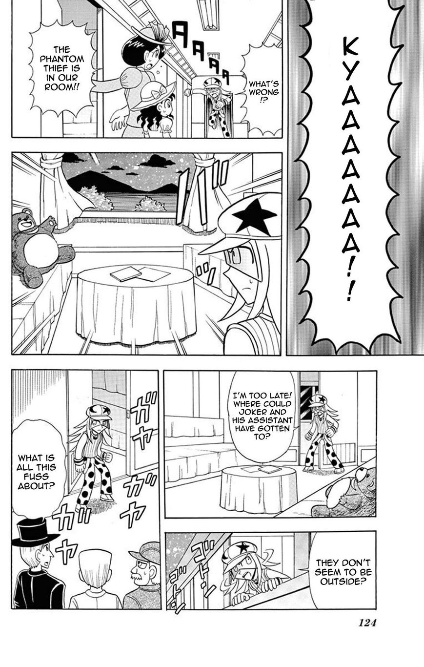 Kaitou Joker Chapter 24 page 12 - Chapter 24