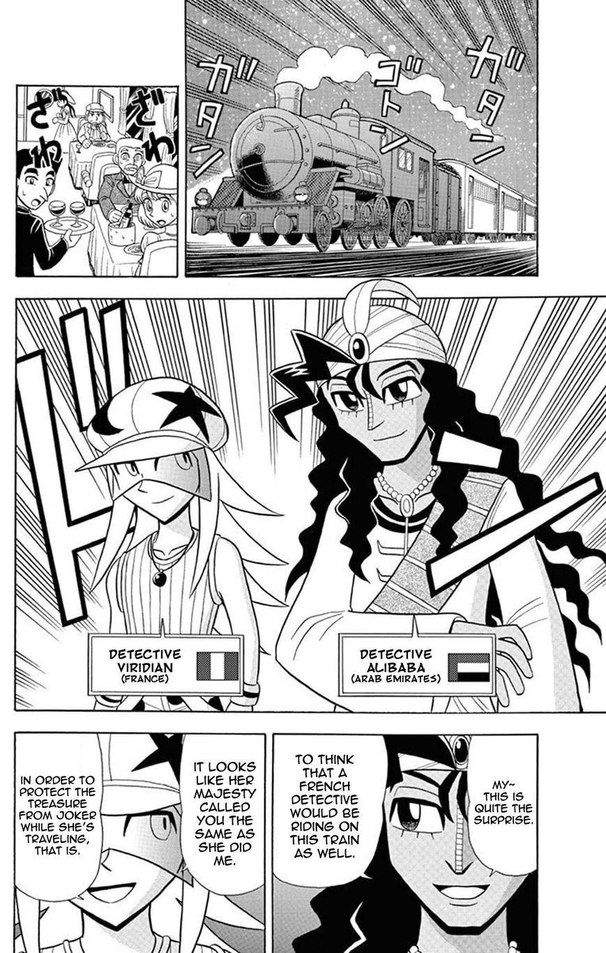 Kaitou Joker Chapter 24 page 2 - Chapter 24