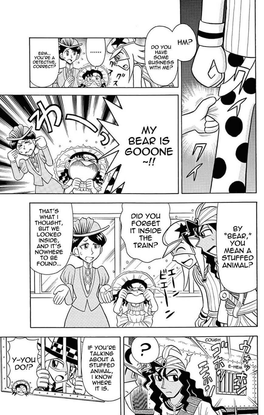 Kaitou Joker Chapter 24 page 20 - Chapter 24