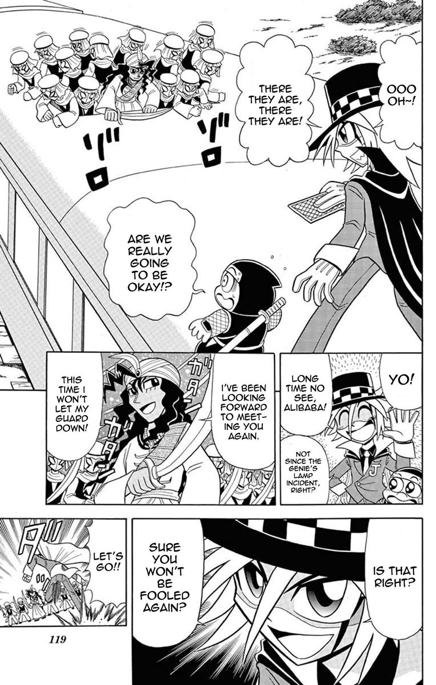 Kaitou Joker Chapter 24 page 7 - Chapter 24