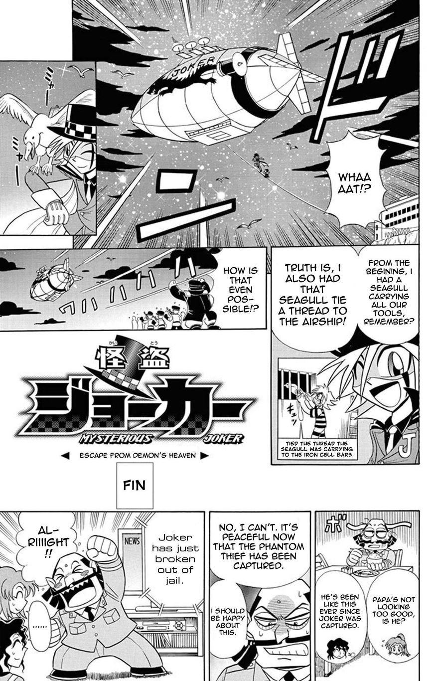 Kaitou Joker Chapter 25 page 34 - Chapter 25