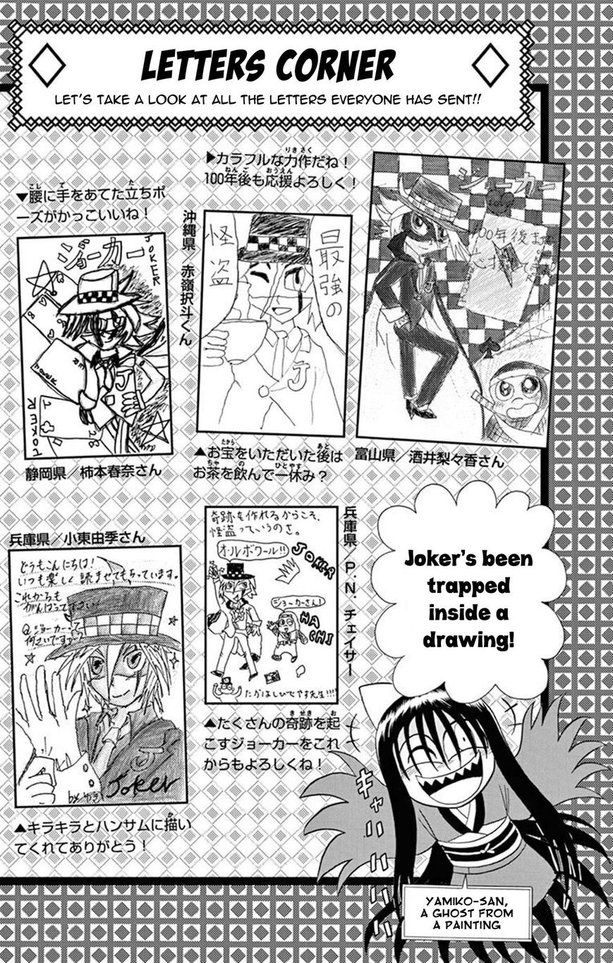 Kaitou Joker Chapter 25 page 41 - Chapter 25