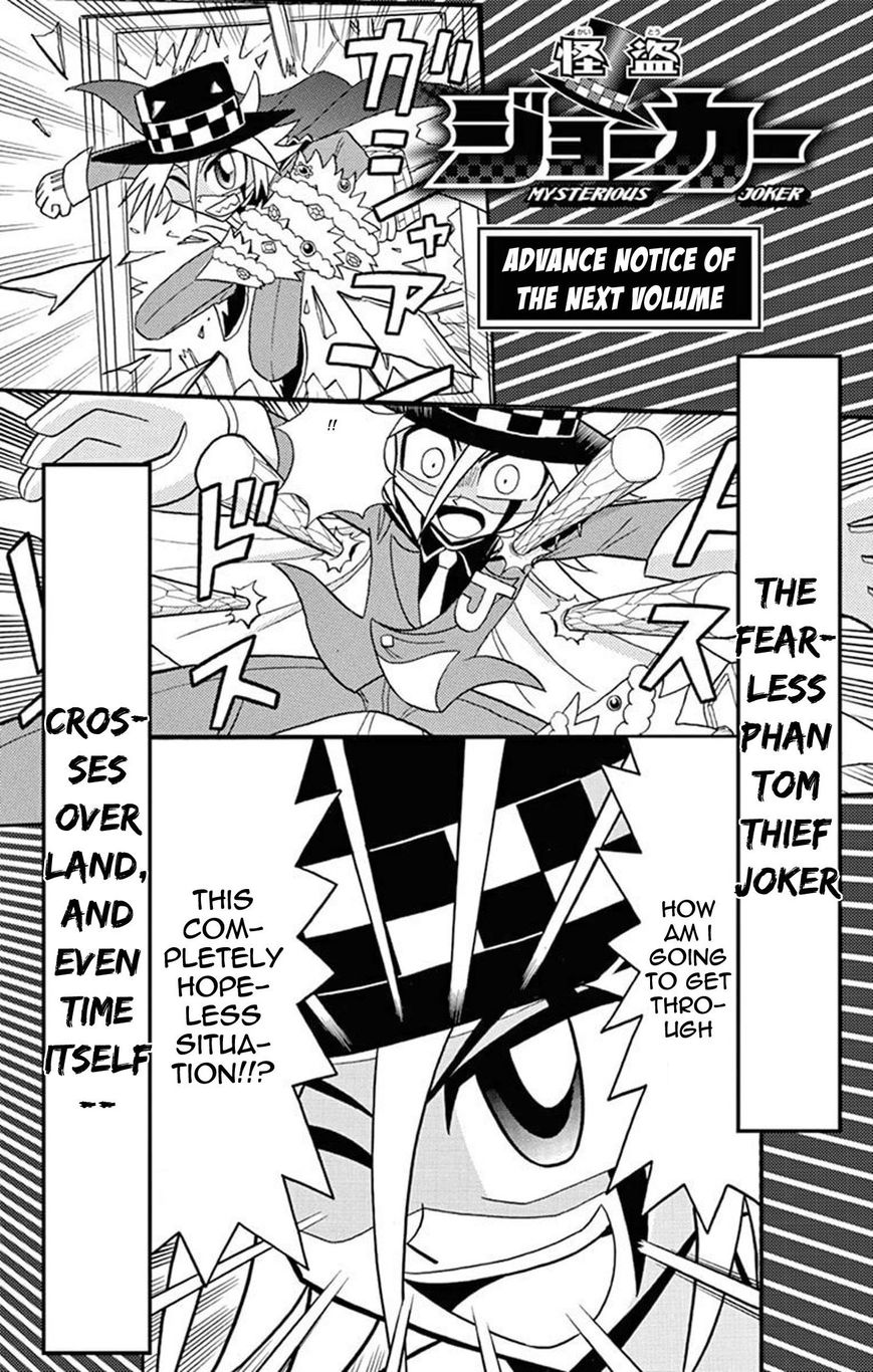Kaitou Joker Chapter 25 page 43 - Chapter 25