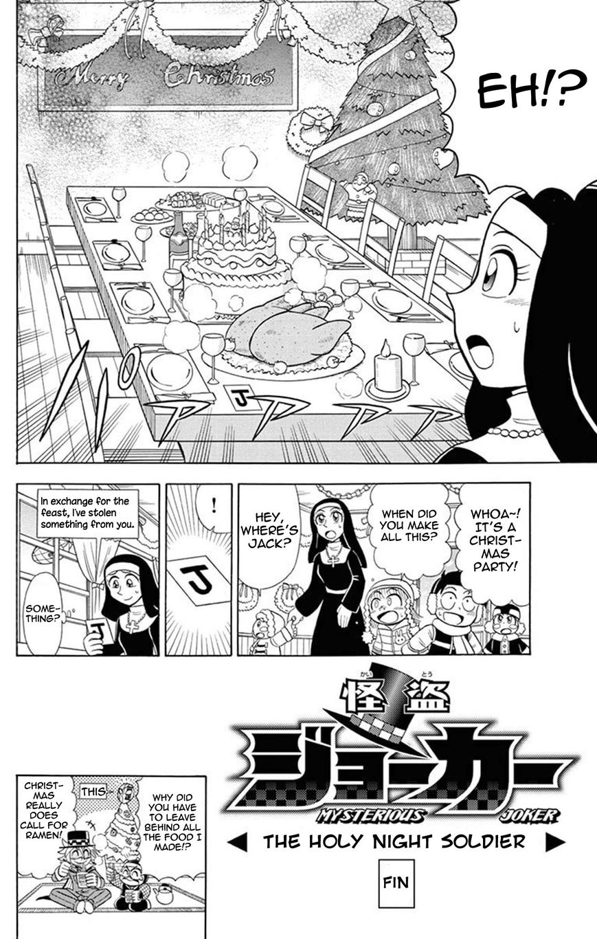 Kaitou Joker Chapter 26 page 37 - Chapter 26