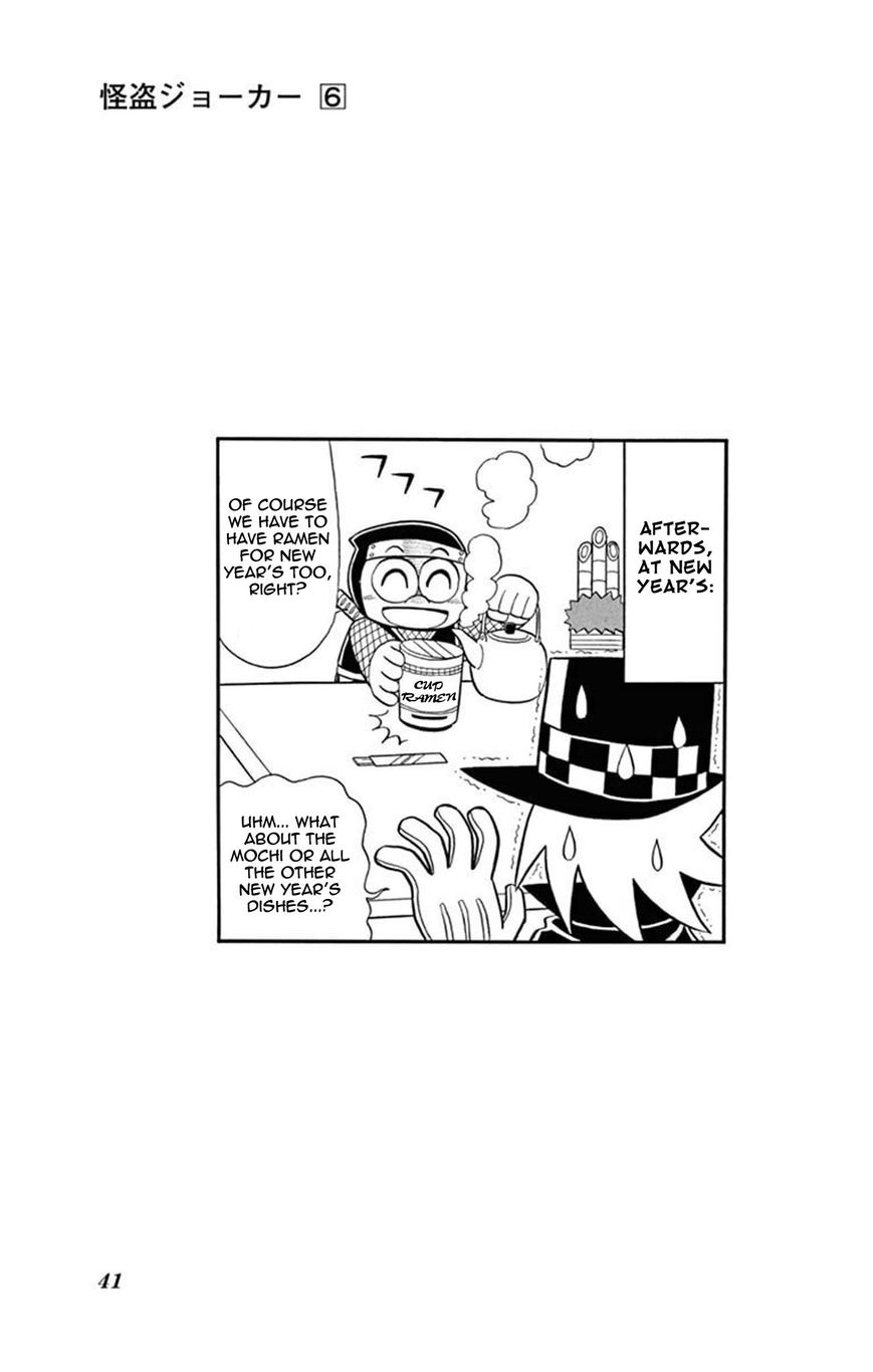 Kaitou Joker Chapter 26 page 38 - Chapter 26