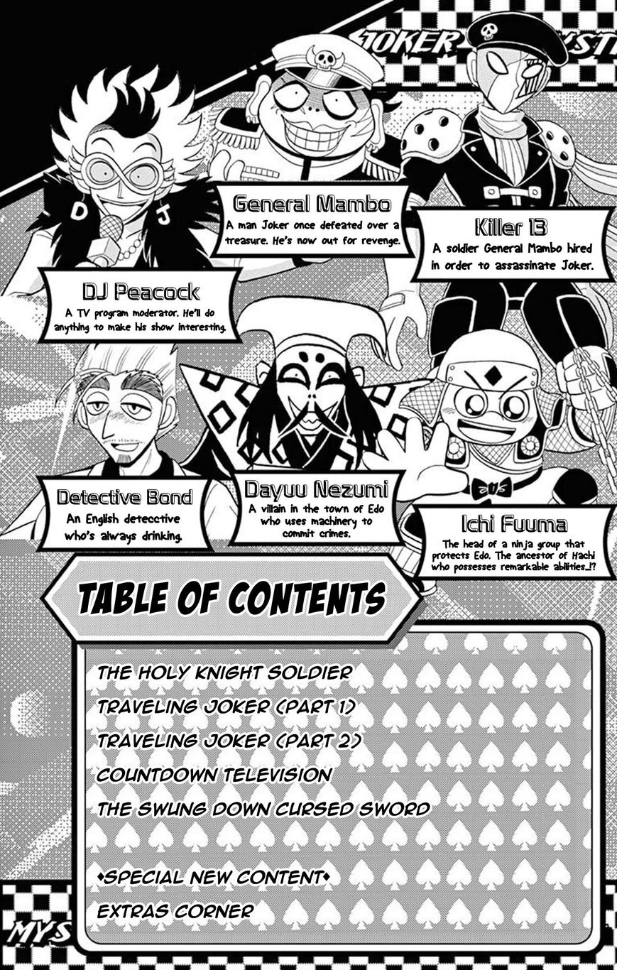 Kaitou Joker Chapter 26 page 4 - Chapter 26