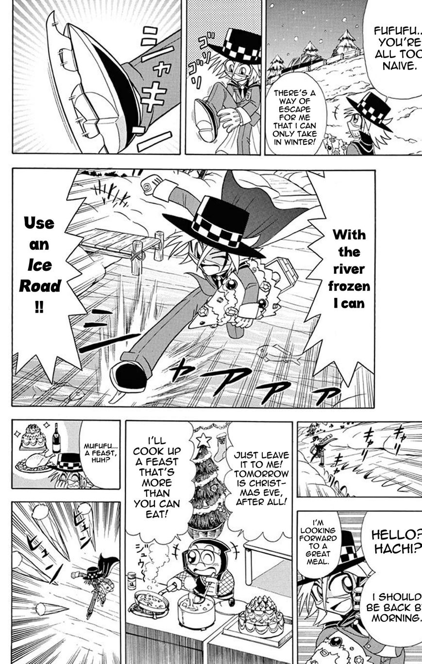 Kaitou Joker Chapter 26 page 6 - Chapter 26