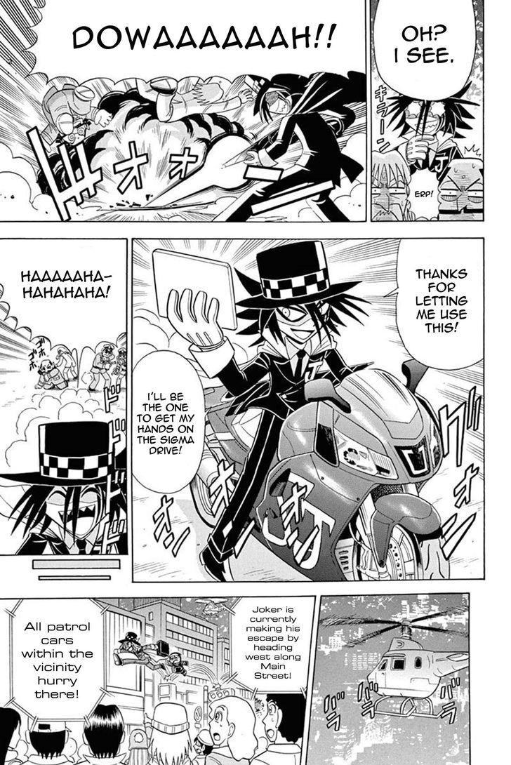 Kaitou Joker Chapter 27 page 5 - Chapter 27 : Traveling Joker (Part 1)