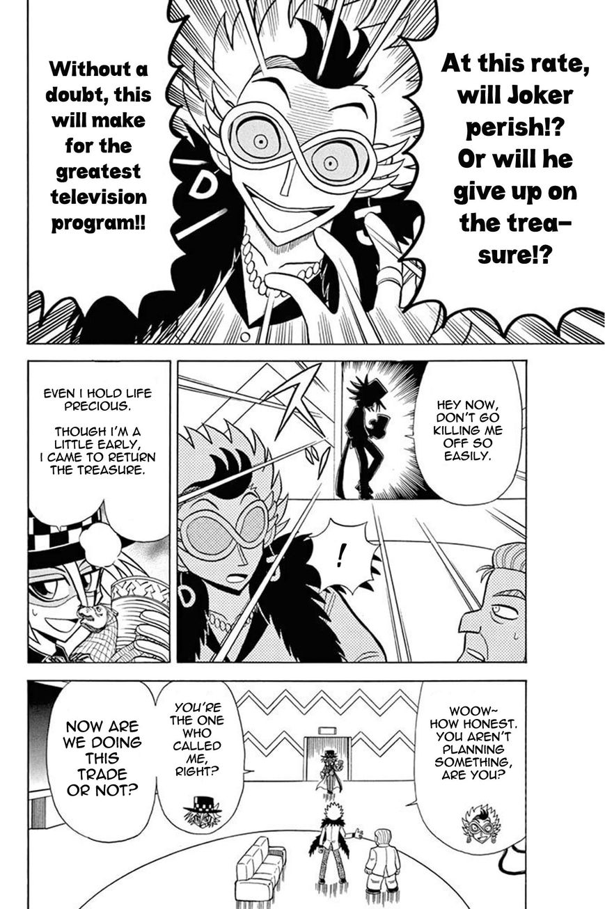 Kaitou Joker Chapter 29 page 12 - Chapter 29
