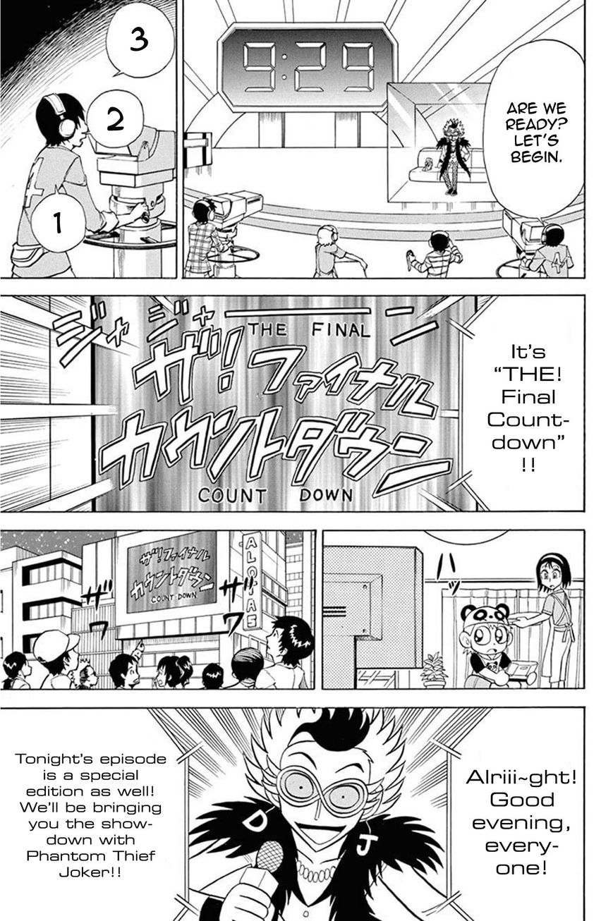 Kaitou Joker Chapter 29 page 19 - Chapter 29