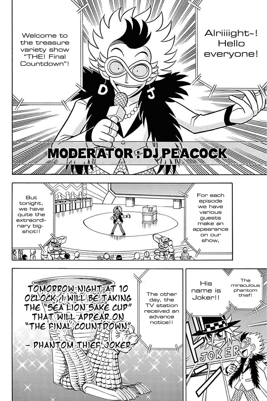 Kaitou Joker Chapter 29 page 2 - Chapter 29