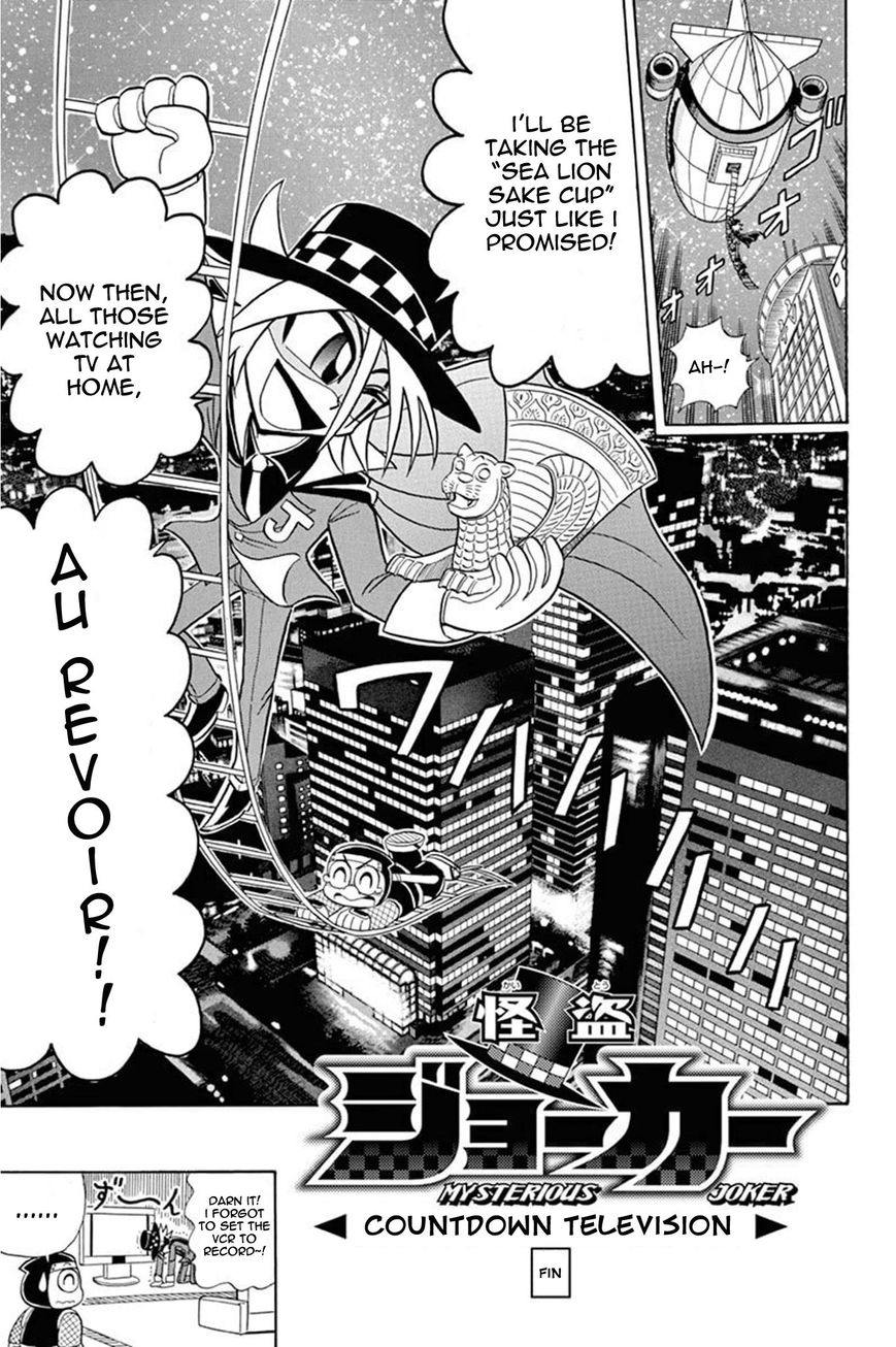 Kaitou Joker Chapter 29 page 35 - Chapter 29