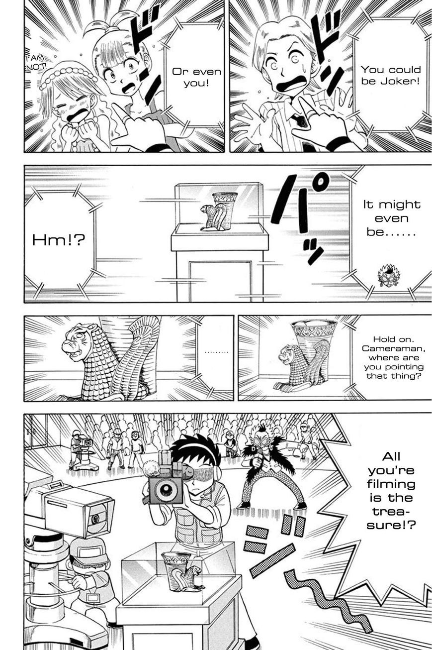 Kaitou Joker Chapter 29 page 4 - Chapter 29