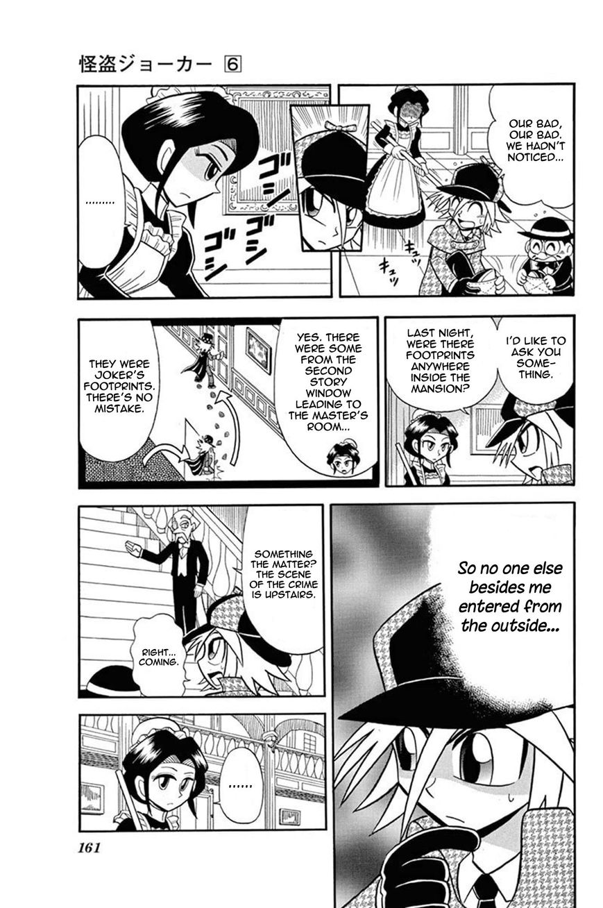 Kaitou Joker Chapter 30 page 11 - Chapter 30