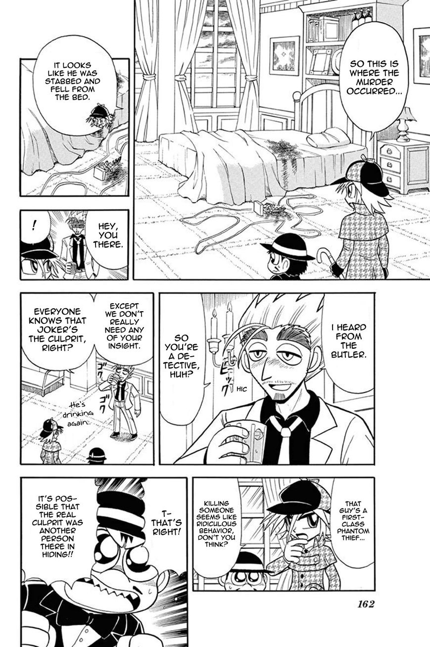 Kaitou Joker Chapter 30 page 12 - Chapter 30