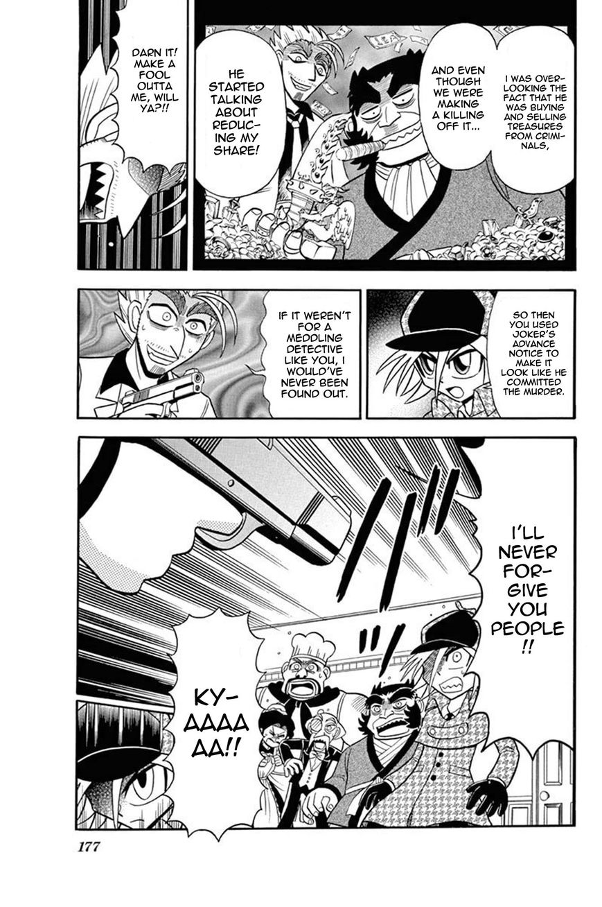 Kaitou Joker Chapter 30 page 27 - Chapter 30