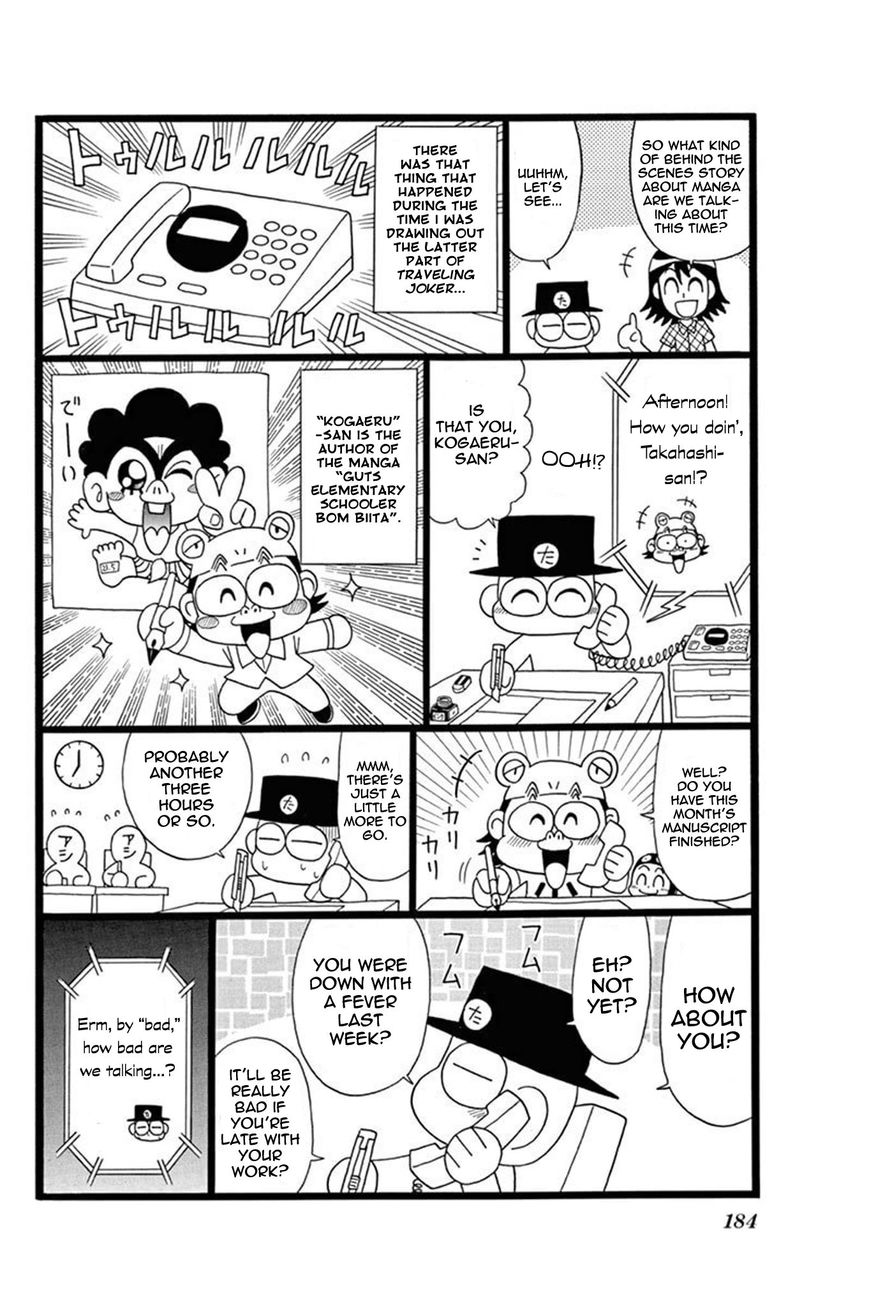 Kaitou Joker Chapter 30 page 33 - Chapter 30