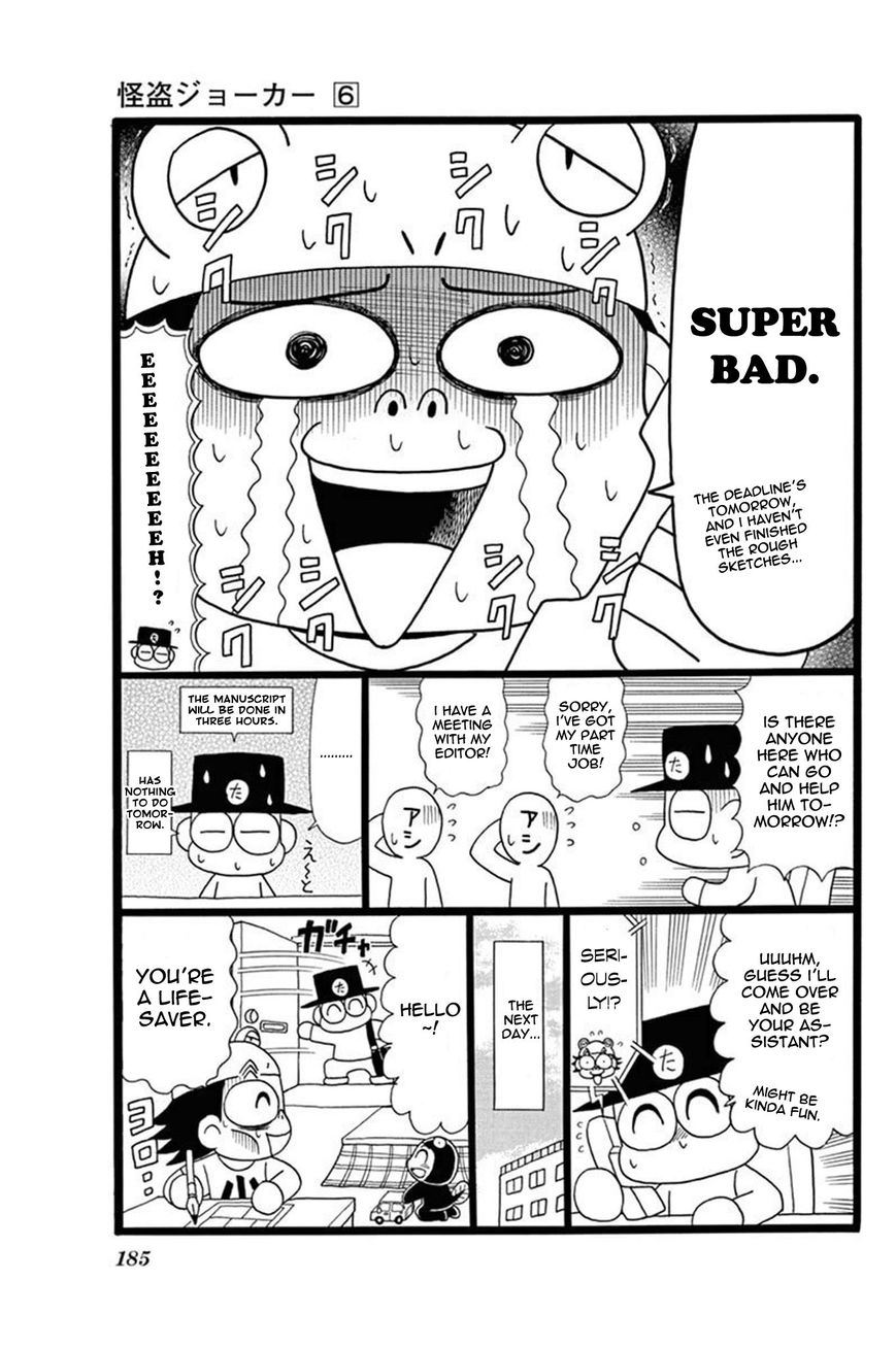 Kaitou Joker Chapter 30 page 34 - Chapter 30