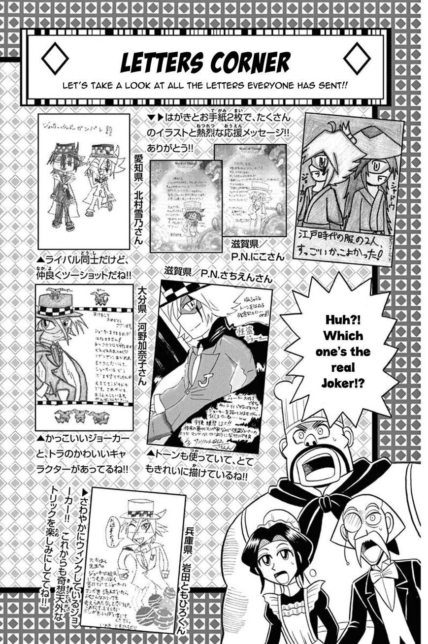 Kaitou Joker Chapter 30 page 37 - Chapter 30