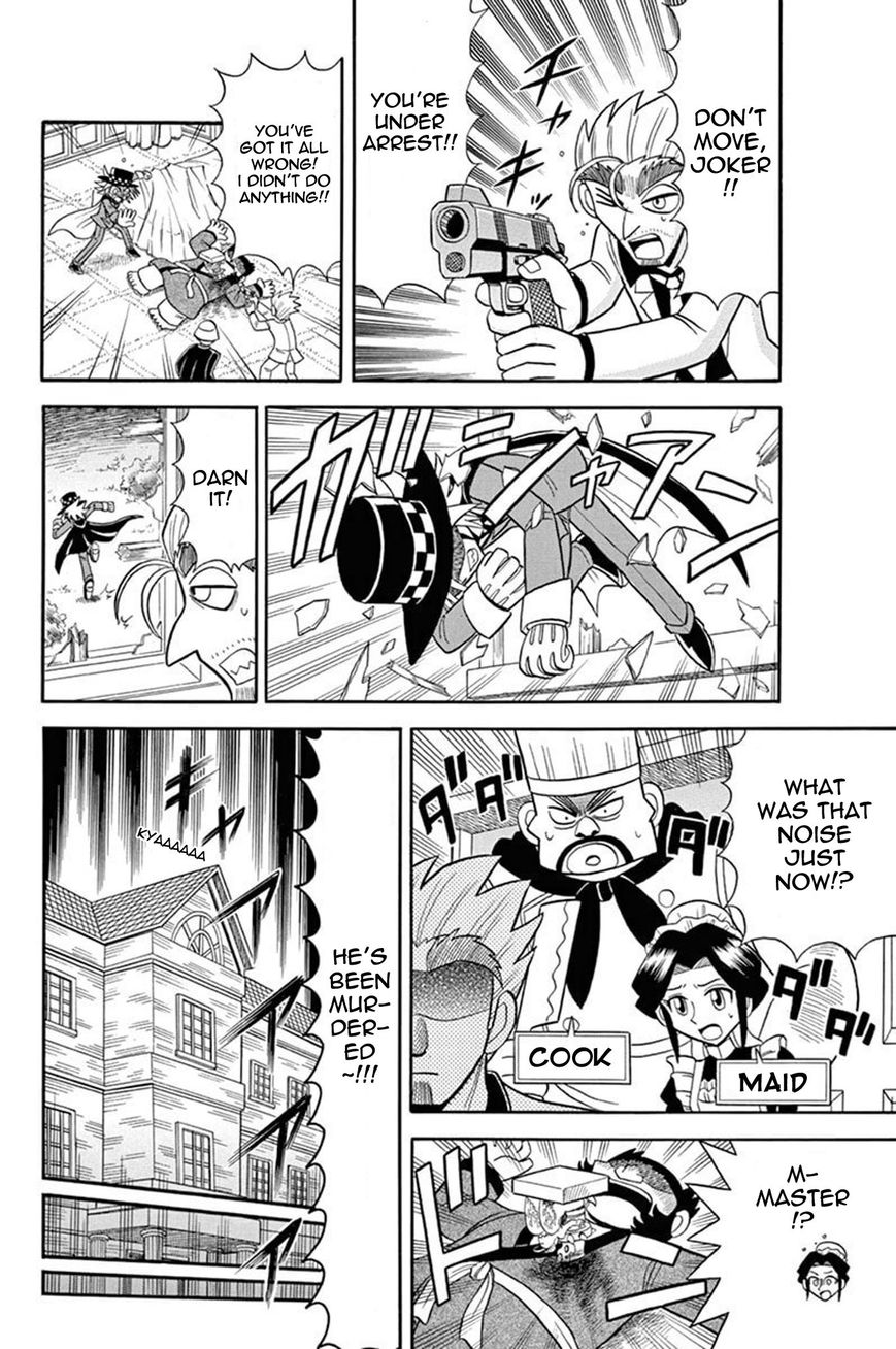 Kaitou Joker Chapter 30 page 6 - Chapter 30