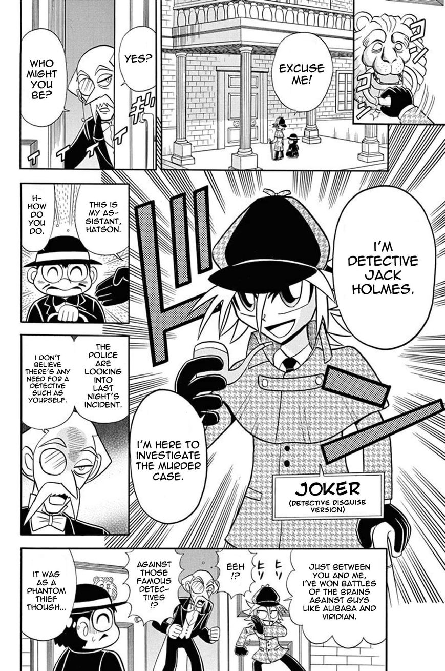 Kaitou Joker Chapter 30 page 8 - Chapter 30