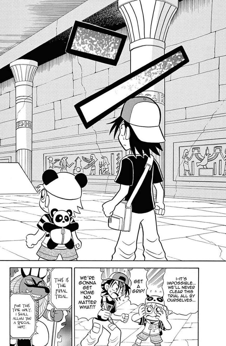 Kaitou Joker Chapter 31 page 22 - Chapter 31