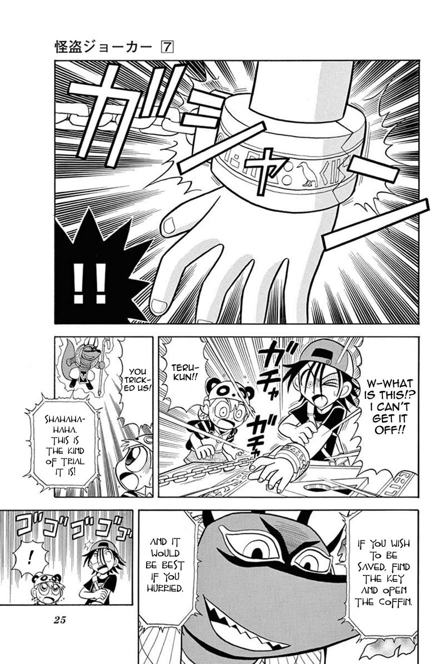 Kaitou Joker Chapter 31 page 25 - Chapter 31