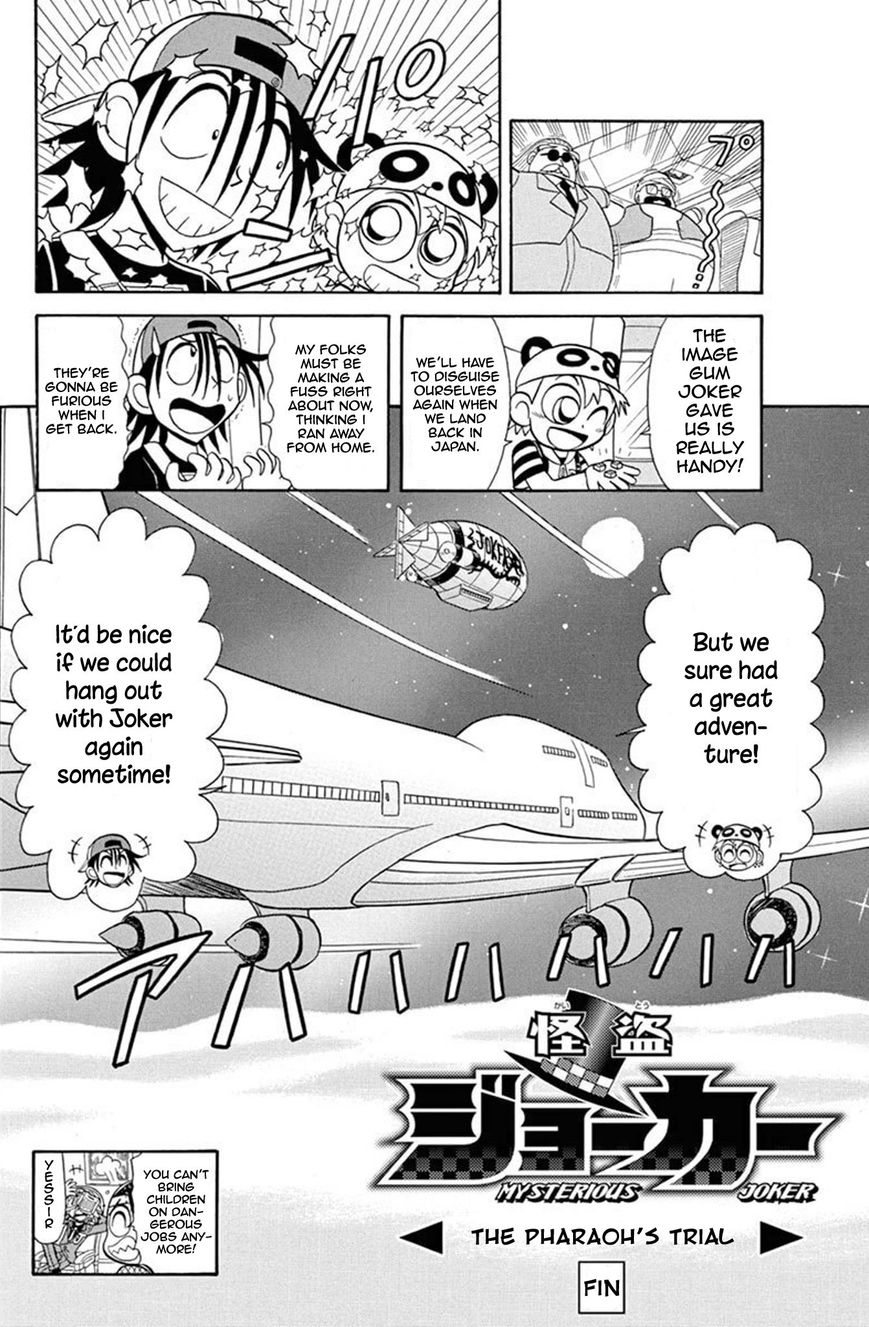 Kaitou Joker Chapter 31 page 39 - Chapter 31