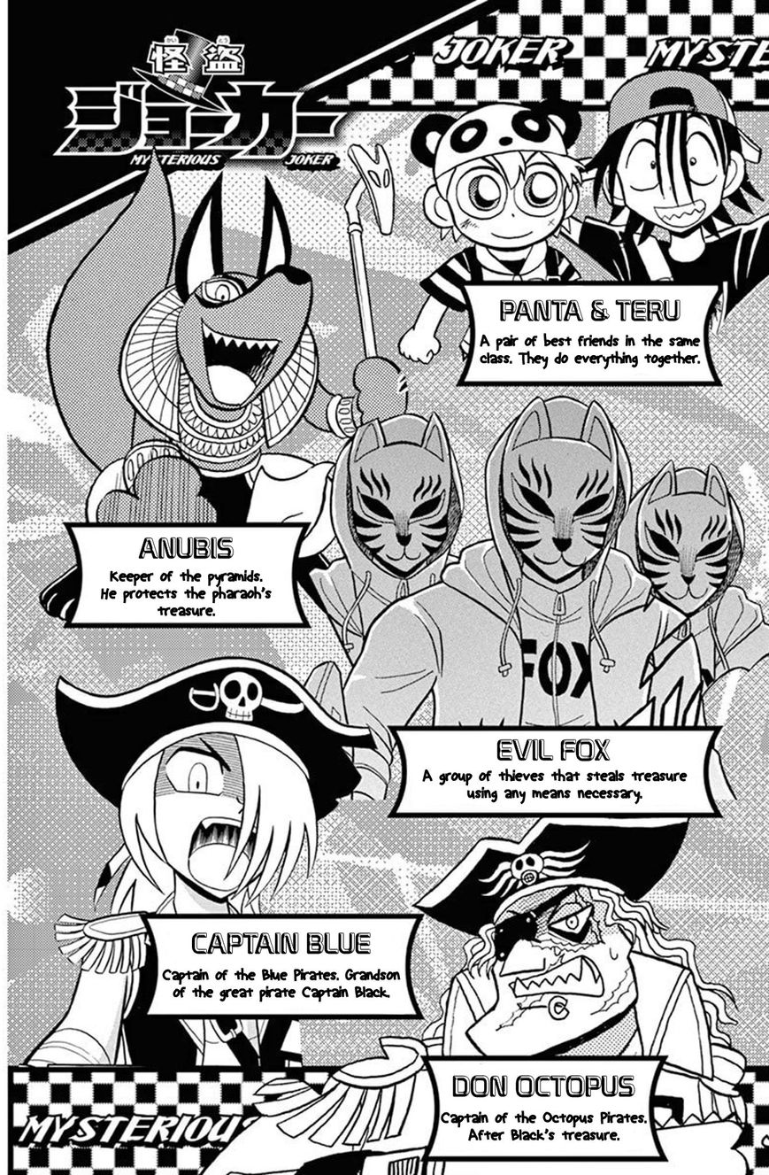Kaitou Joker Chapter 31 page 4 - Chapter 31