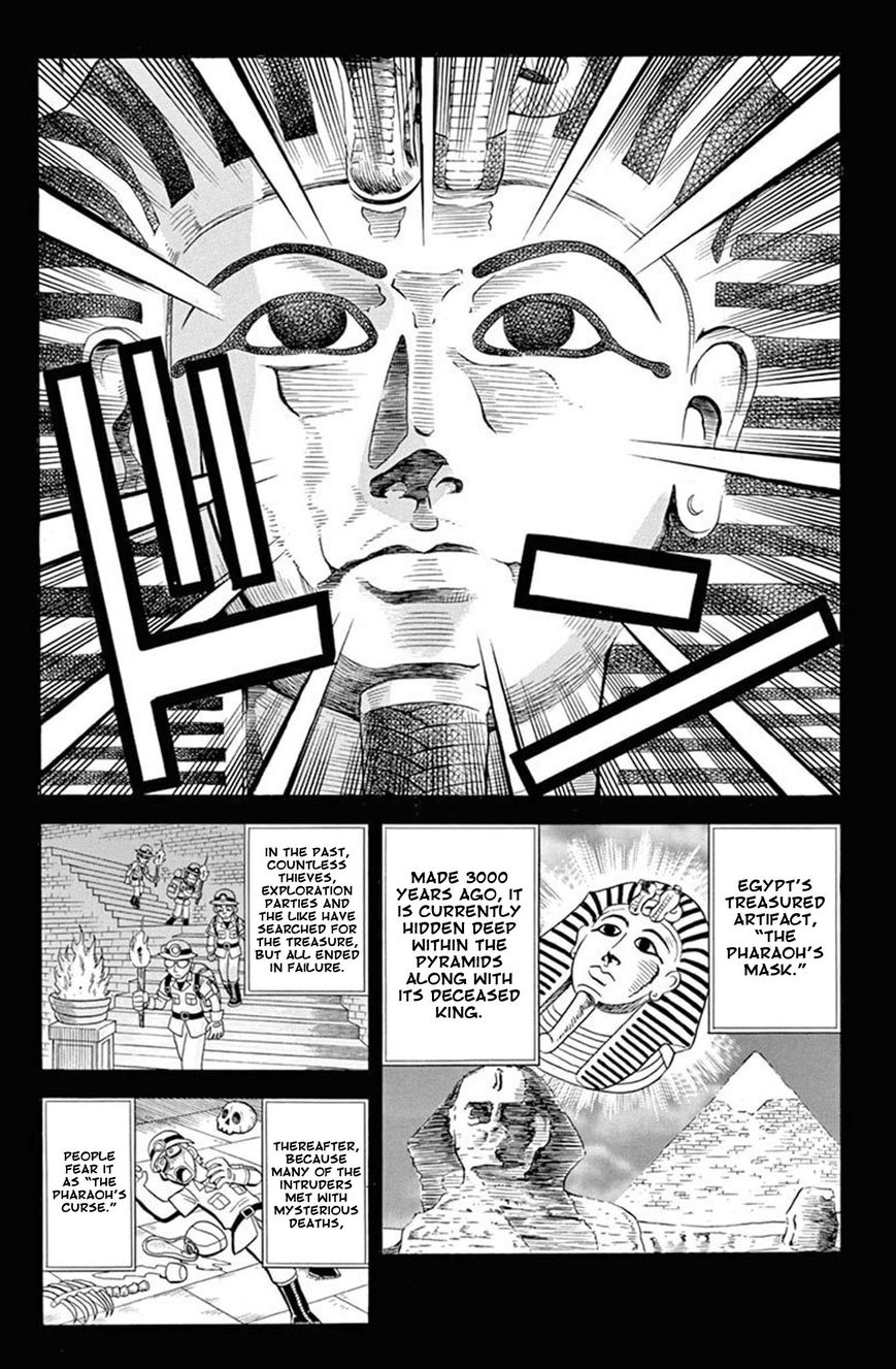 Kaitou Joker Chapter 31 page 7 - Chapter 31