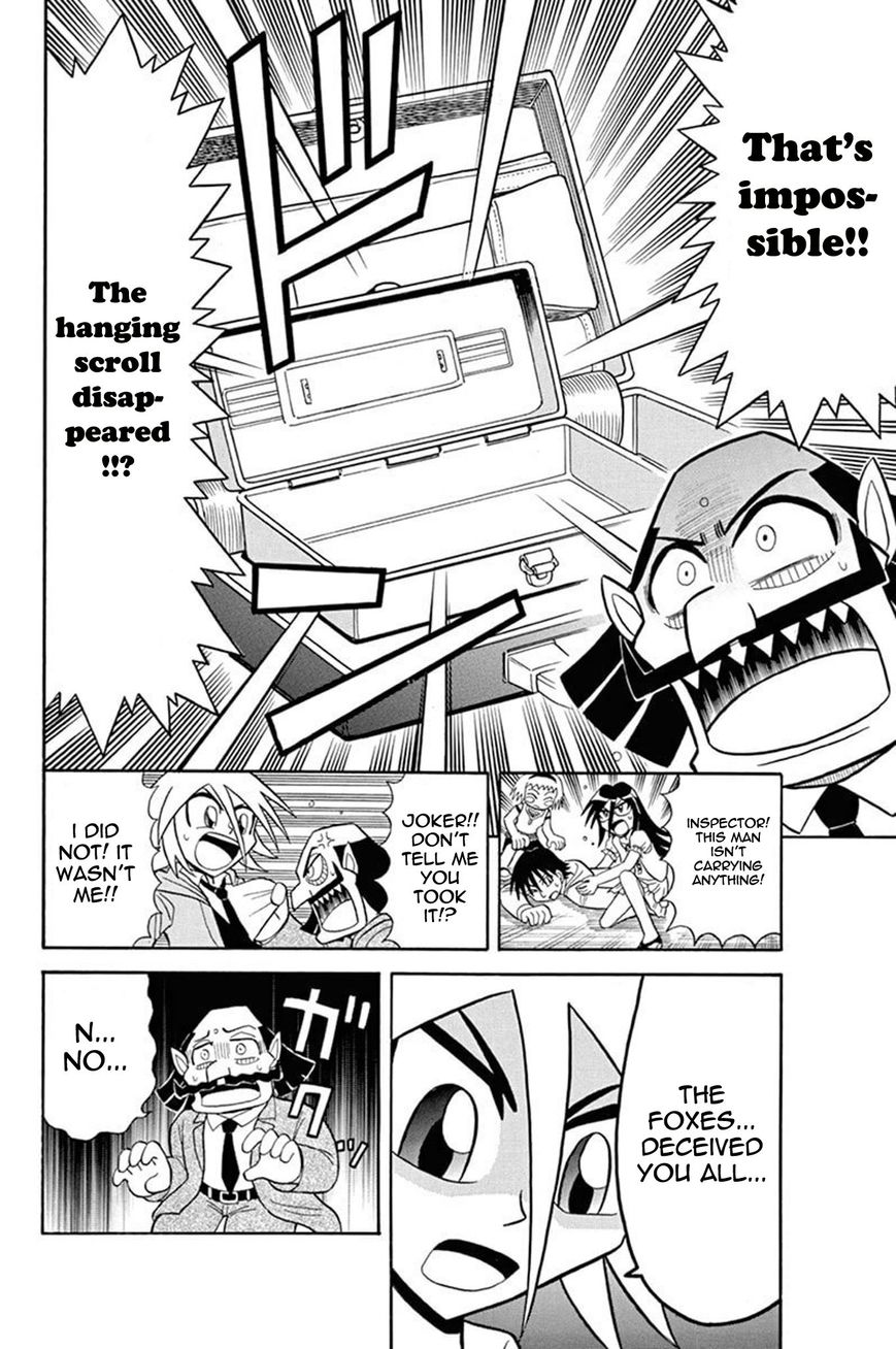 Kaitou Joker Chapter 32 page 14 - Chapter 32