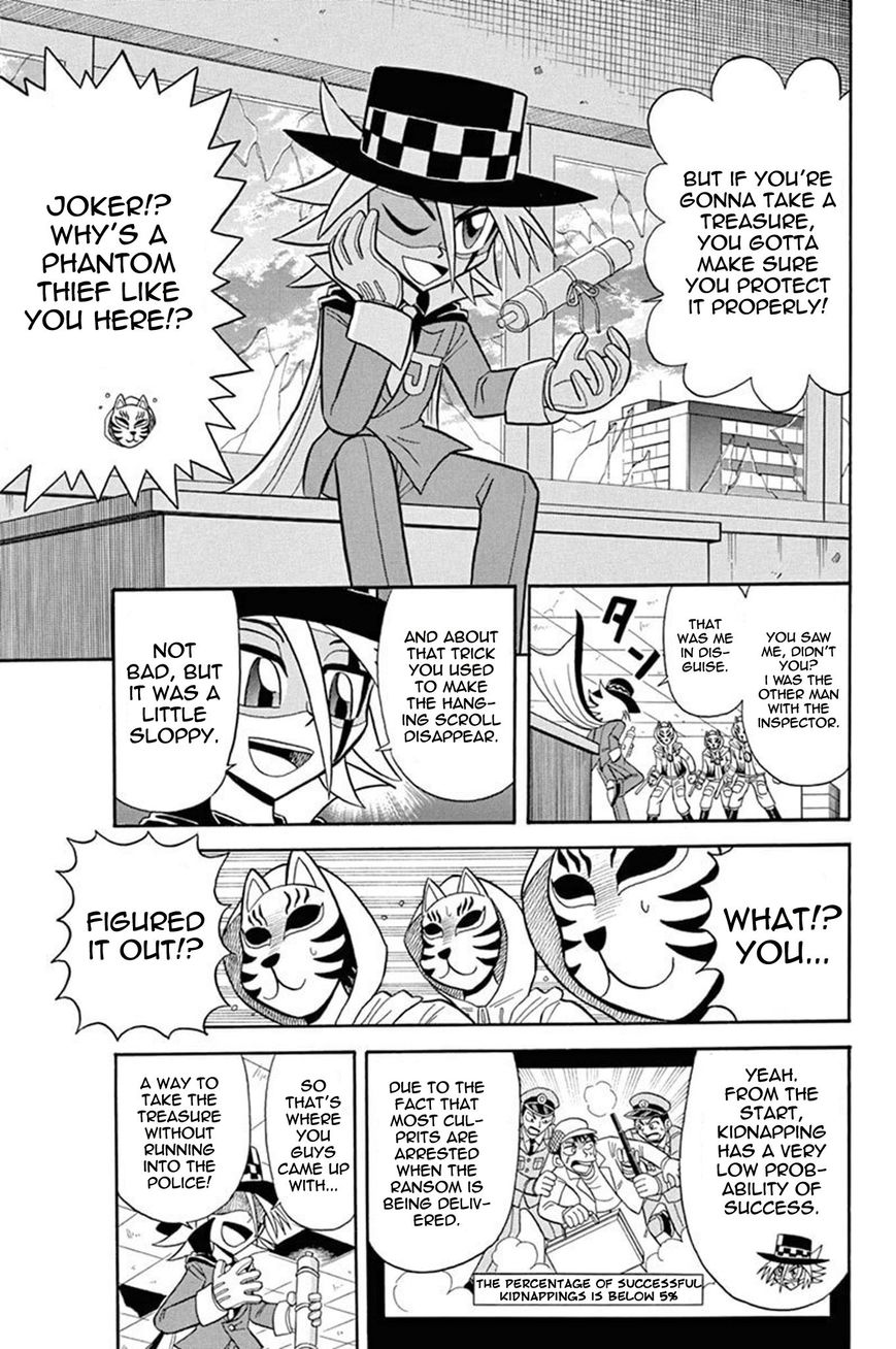 Kaitou Joker Chapter 32 page 17 - Chapter 32