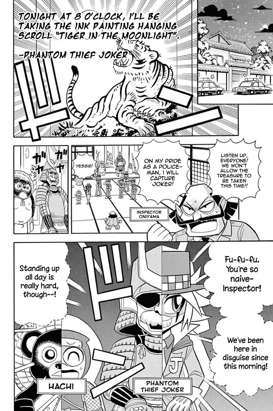 Kaitou Joker Chapter 32 page 2 - Chapter 32