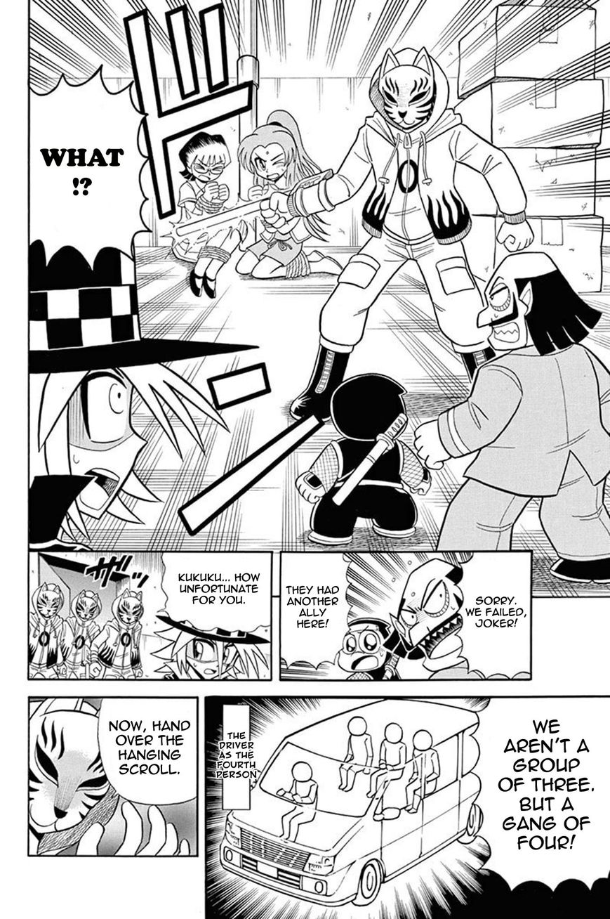 Kaitou Joker Chapter 32 page 20 - Chapter 32