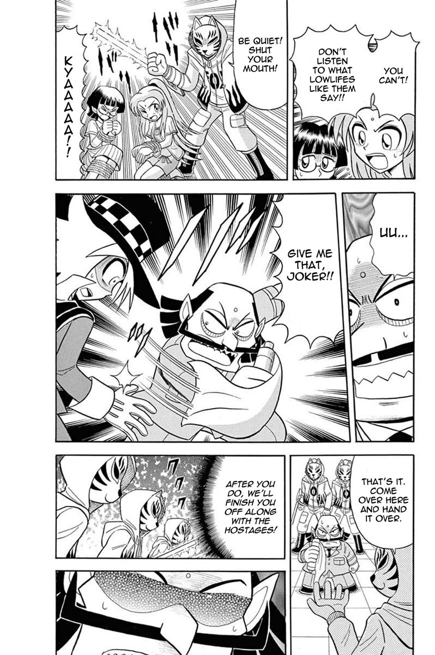 Kaitou Joker Chapter 32 page 21 - Chapter 32