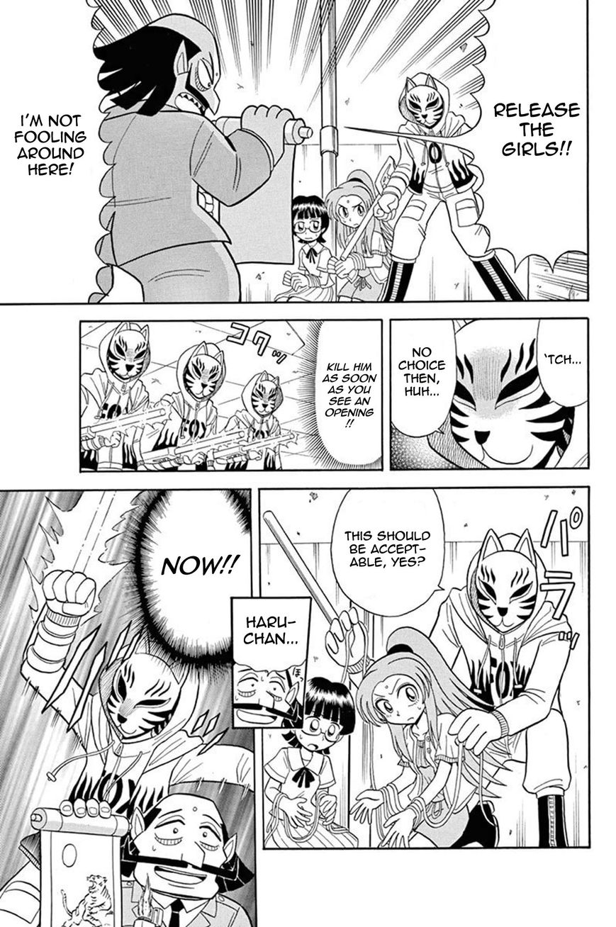 Kaitou Joker Chapter 32 page 23 - Chapter 32