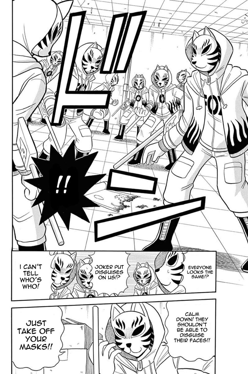 Kaitou Joker Chapter 32 page 26 - Chapter 32