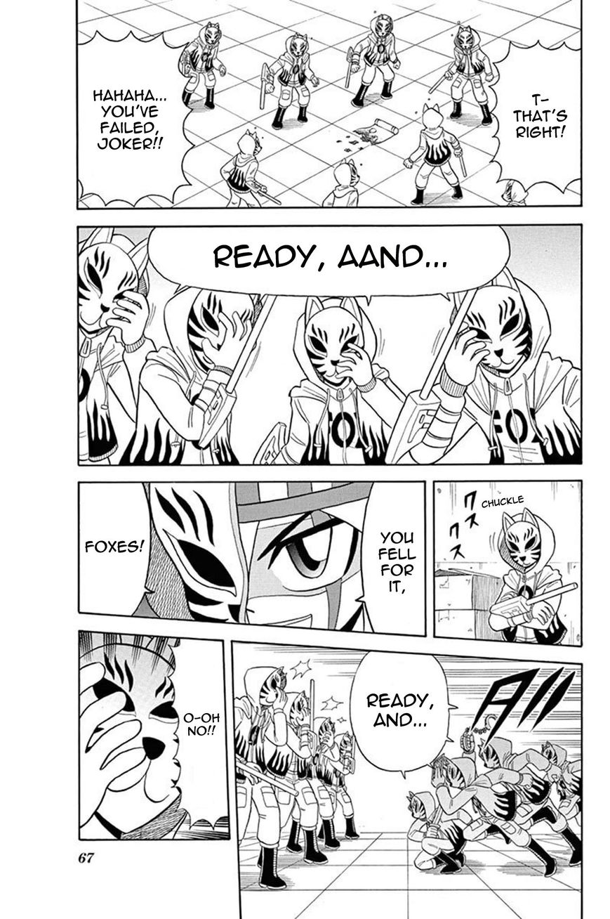 Kaitou Joker Chapter 32 page 27 - Chapter 32
