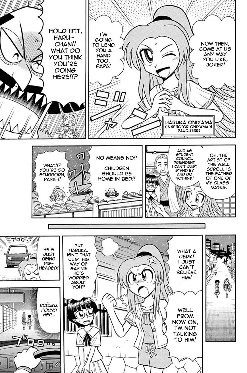 Kaitou Joker Chapter 32 page 3 - Chapter 32