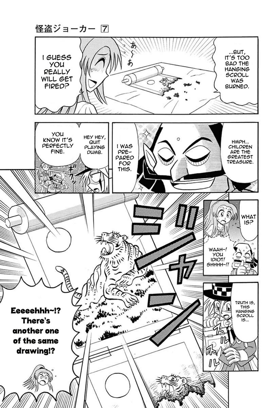 Kaitou Joker Chapter 32 page 30 - Chapter 32